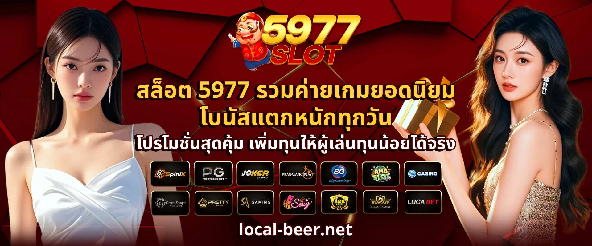 59สล็อต