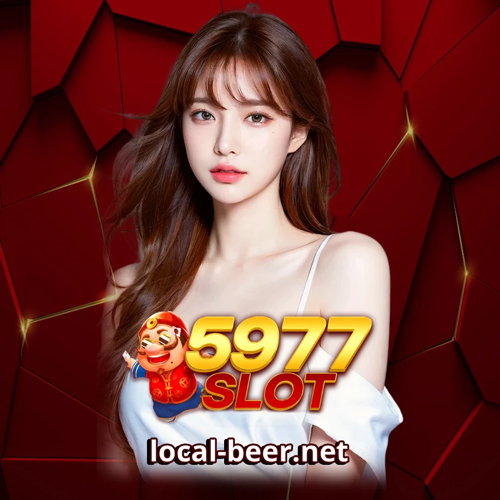 สล็อต5977 แตกง่าย